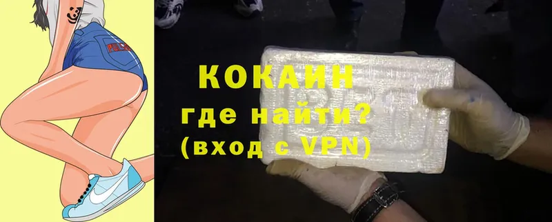 цены   гидра зеркало  Cocaine Перу  Искитим 