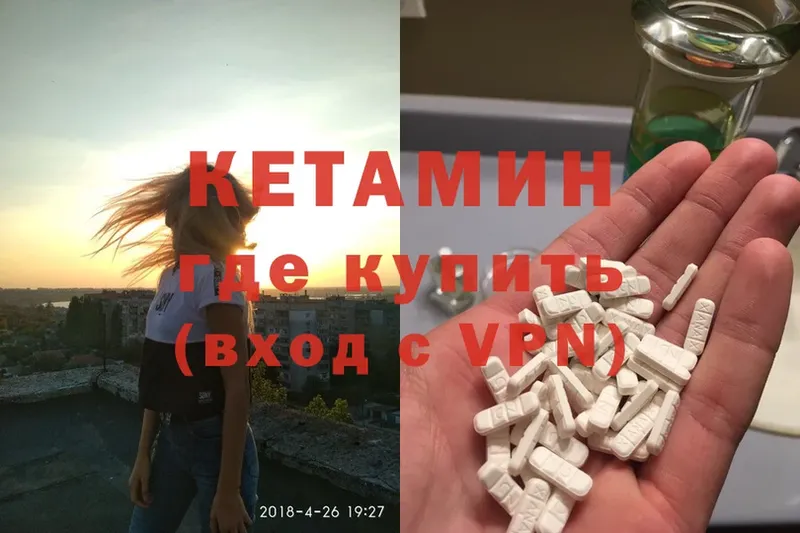 маркетплейс телеграм  купить наркотики сайты  Искитим  КЕТАМИН ketamine  ссылка на мегу ТОР 